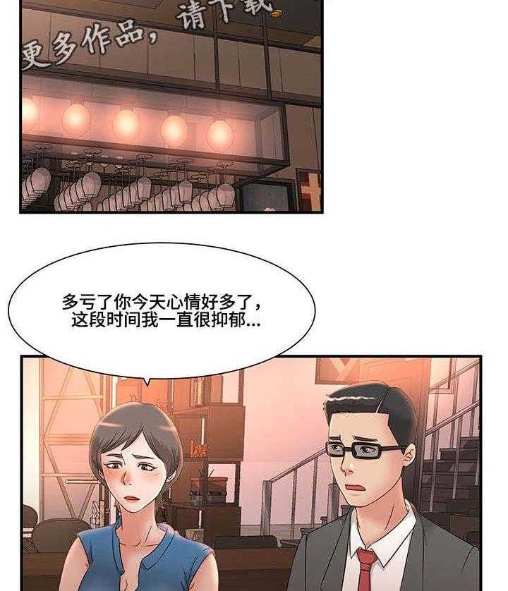 《抛弃秘密》漫画最新章节第12话 12_喧宾夺主免费下拉式在线观看章节第【5】张图片