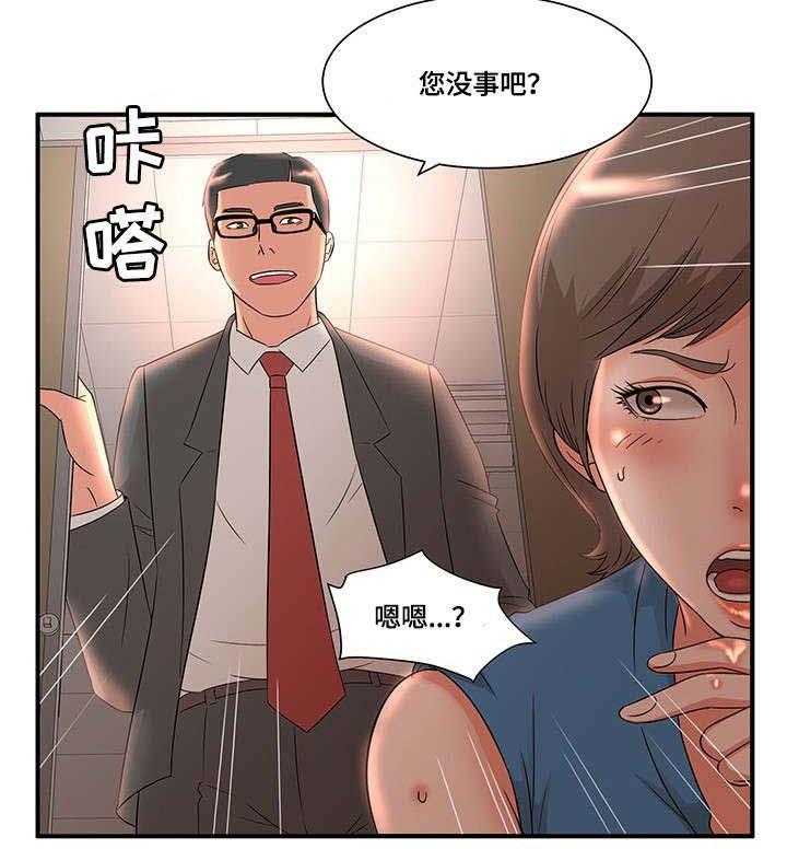 《抛弃秘密》漫画最新章节第13话 13_不满免费下拉式在线观看章节第【12】张图片