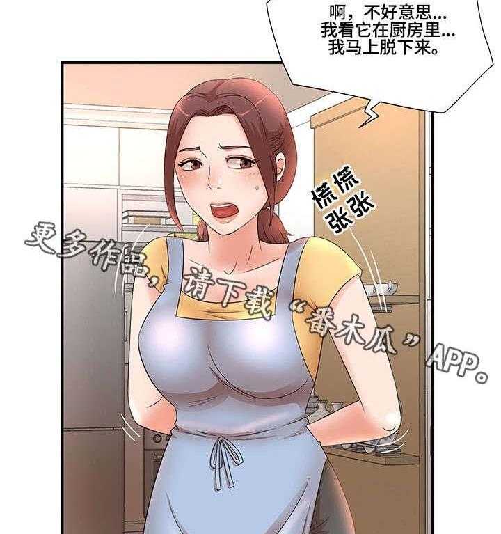 《抛弃秘密》漫画最新章节第14话 14_照片免费下拉式在线观看章节第【22】张图片