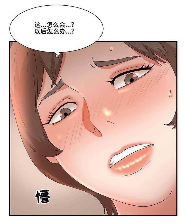 《抛弃秘密》漫画最新章节第14话 14_照片免费下拉式在线观看章节第【8】张图片