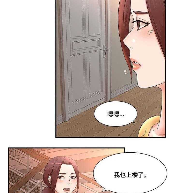 《抛弃秘密》漫画最新章节第14话 14_照片免费下拉式在线观看章节第【16】张图片