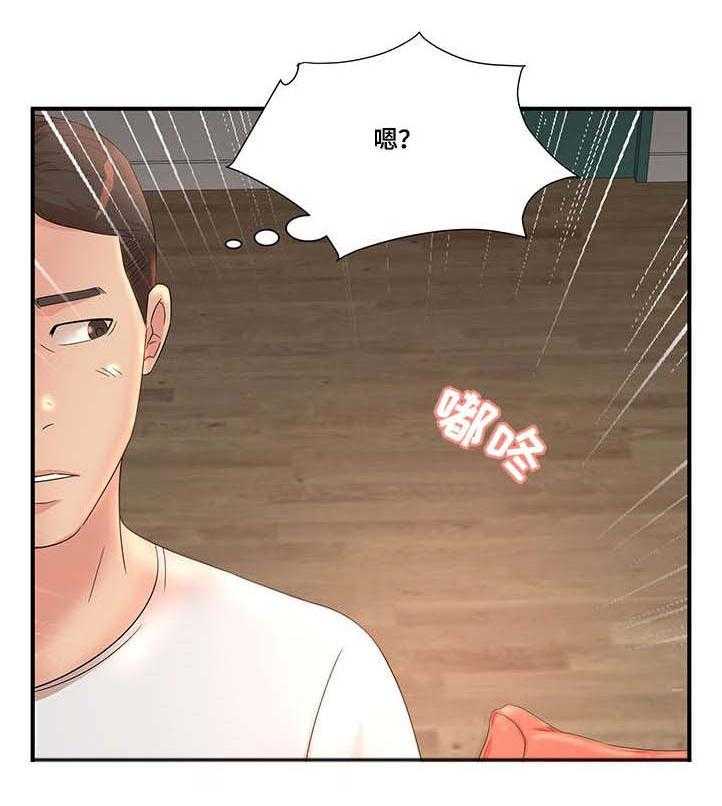 《抛弃秘密》漫画最新章节第15话 15_夜访免费下拉式在线观看章节第【2】张图片