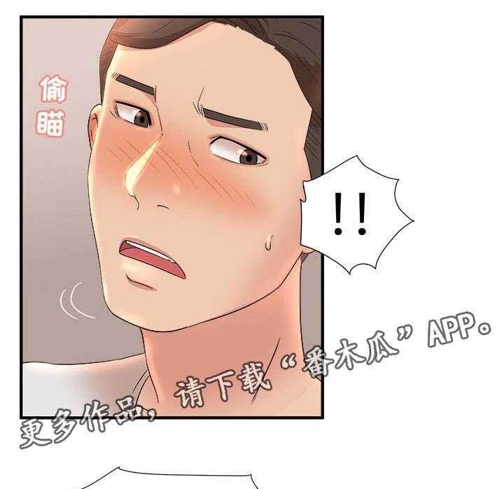 《抛弃秘密》漫画最新章节第16话 16_忍不了免费下拉式在线观看章节第【17】张图片