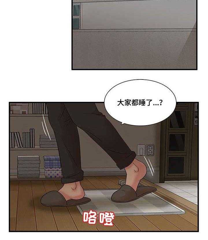 《抛弃秘密》漫画最新章节第16话 16_忍不了免费下拉式在线观看章节第【1】张图片