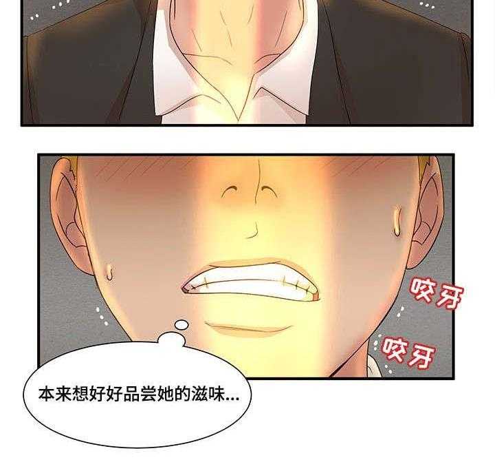 《抛弃秘密》漫画最新章节第17话 17_目睹免费下拉式在线观看章节第【11】张图片