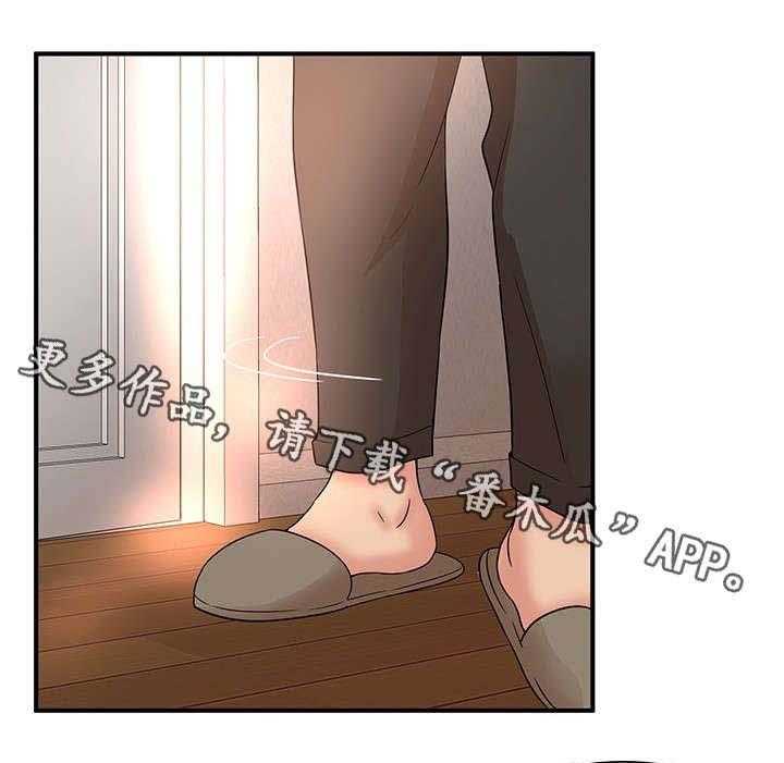 《抛弃秘密》漫画最新章节第17话 17_目睹免费下拉式在线观看章节第【10】张图片