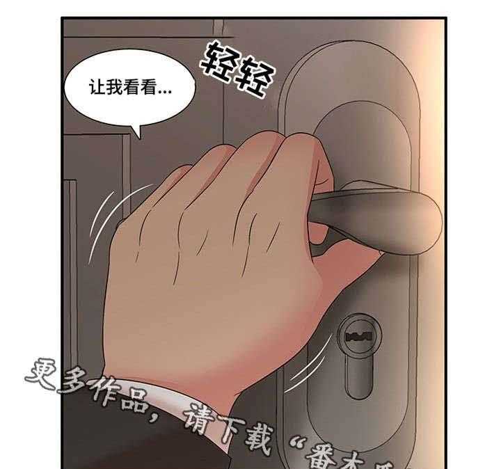 《抛弃秘密》漫画最新章节第17话 17_目睹免费下拉式在线观看章节第【15】张图片