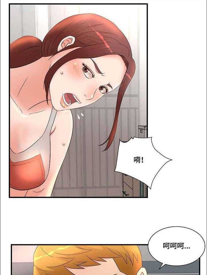 《抛弃秘密》漫画最新章节第18话 18_艳福免费下拉式在线观看章节第【8】张图片