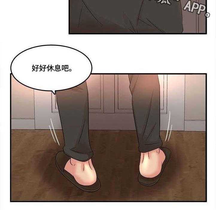 《抛弃秘密》漫画最新章节第18话 18_艳福免费下拉式在线观看章节第【5】张图片