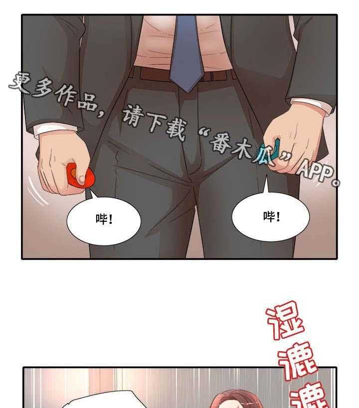 《抛弃秘密》漫画最新章节第23话 23_指令免费下拉式在线观看章节第【7】张图片