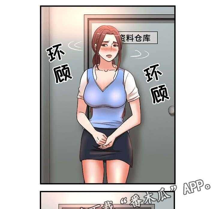 《抛弃秘密》漫画最新章节第25话 25_打断免费下拉式在线观看章节第【6】张图片