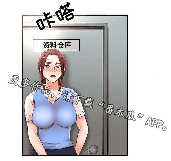 《抛弃秘密》漫画最新章节第26话 26_没办法免费下拉式在线观看章节第【5】张图片