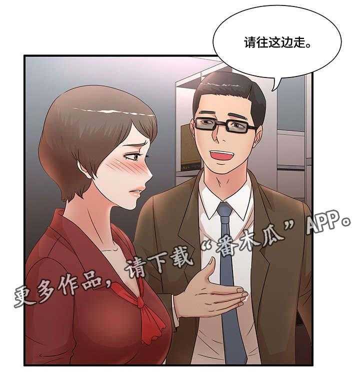 《抛弃秘密》漫画最新章节第26话 26_没办法免费下拉式在线观看章节第【18】张图片