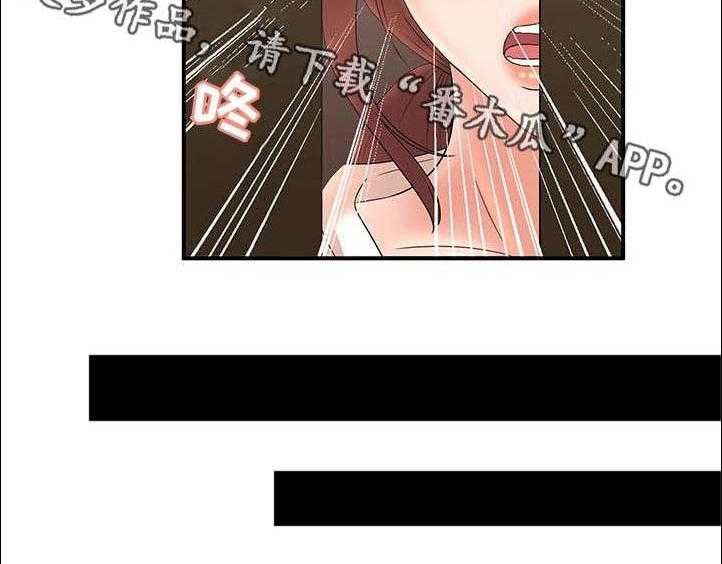 《抛弃秘密》漫画最新章节第26话 26_没办法免费下拉式在线观看章节第【10】张图片