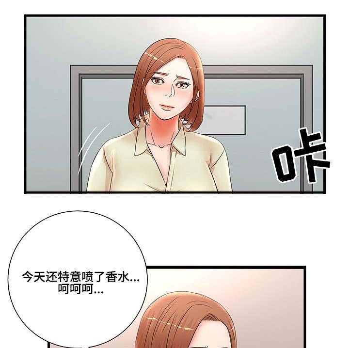 《抛弃秘密》漫画最新章节第31话 31_反常免费下拉式在线观看章节第【11】张图片