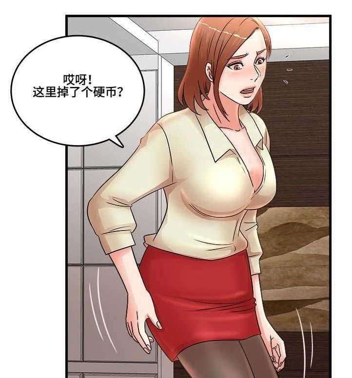 《抛弃秘密》漫画最新章节第31话 31_反常免费下拉式在线观看章节第【3】张图片