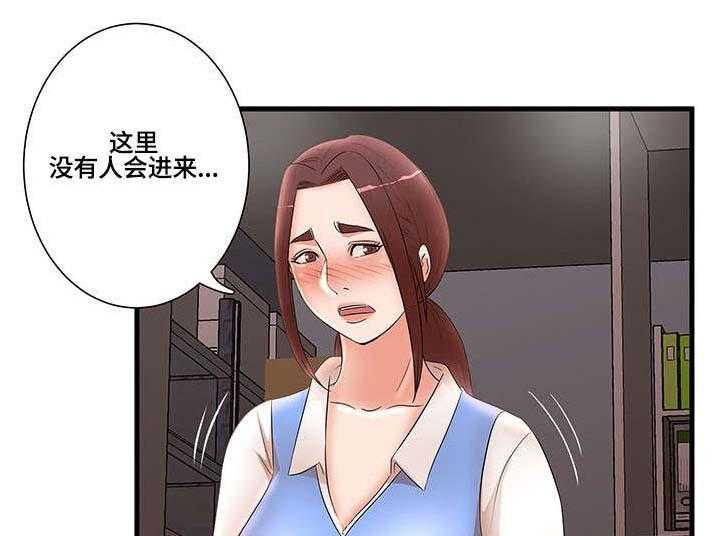 《抛弃秘密》漫画最新章节第32话 32_没人来免费下拉式在线观看章节第【4】张图片