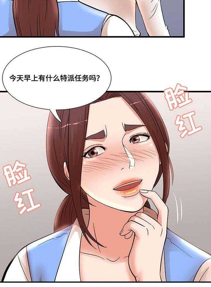 《抛弃秘密》漫画最新章节第32话 32_没人来免费下拉式在线观看章节第【15】张图片