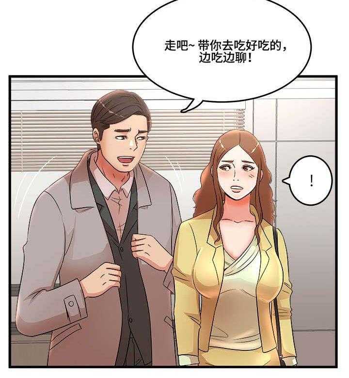 《抛弃秘密》漫画最新章节第36话 36_访客免费下拉式在线观看章节第【18】张图片