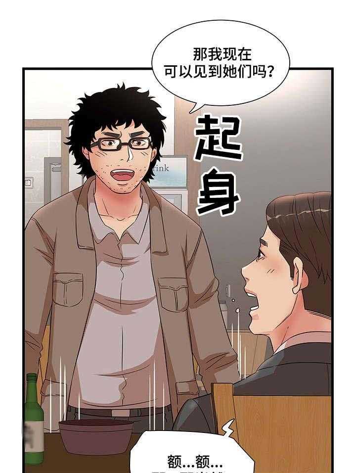 《抛弃秘密》漫画最新章节第37话 37_学弟免费下拉式在线观看章节第【17】张图片