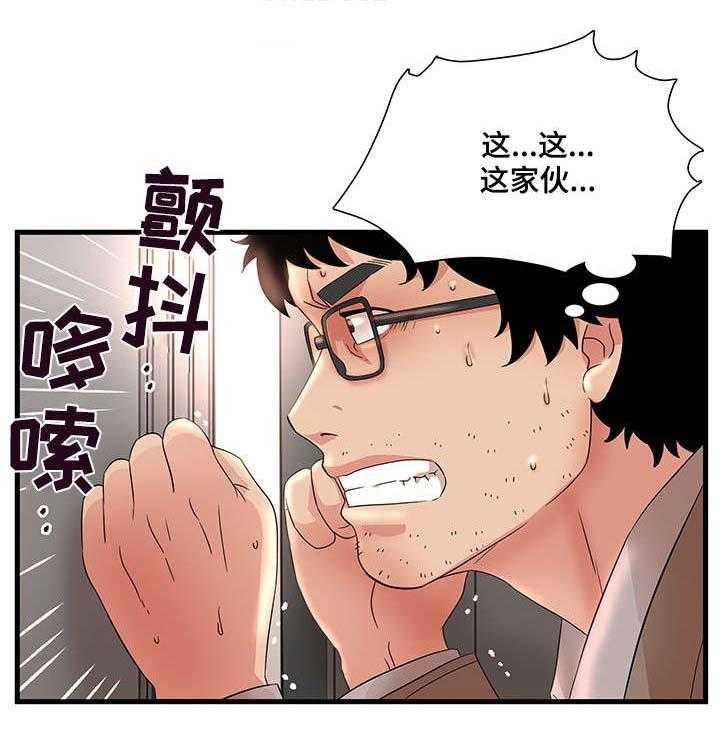 《抛弃秘密》漫画最新章节第37话 37_学弟免费下拉式在线观看章节第【11】张图片