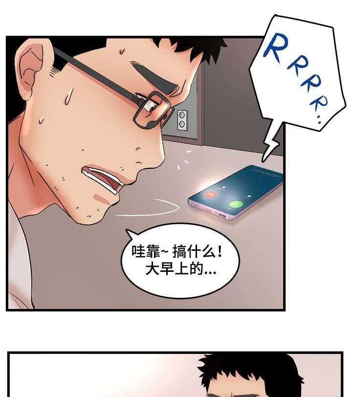 《抛弃秘密》漫画最新章节第38话 38_回家免费下拉式在线观看章节第【3】张图片