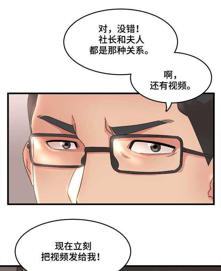 《抛弃秘密》漫画最新章节第38话 38_回家免费下拉式在线观看章节第【9】张图片