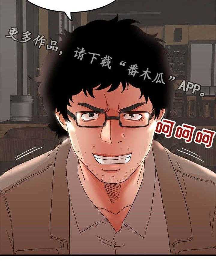 《抛弃秘密》漫画最新章节第38话 38_回家免费下拉式在线观看章节第【8】张图片