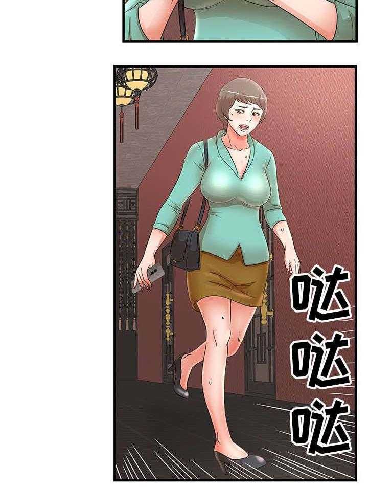 《抛弃秘密》漫画最新章节第40话 40_是我免费下拉式在线观看章节第【6】张图片