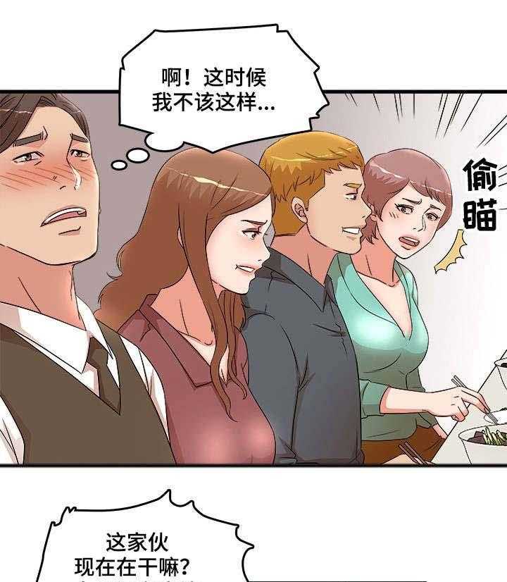 《抛弃秘密》漫画最新章节第40话 40_是我免费下拉式在线观看章节第【14】张图片