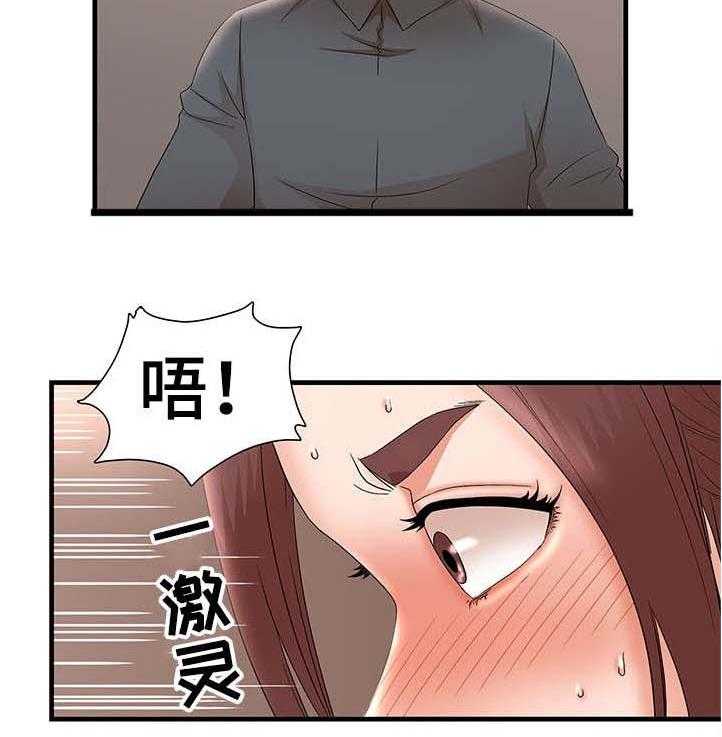 《抛弃秘密》漫画最新章节第40话 40_是我免费下拉式在线观看章节第【22】张图片