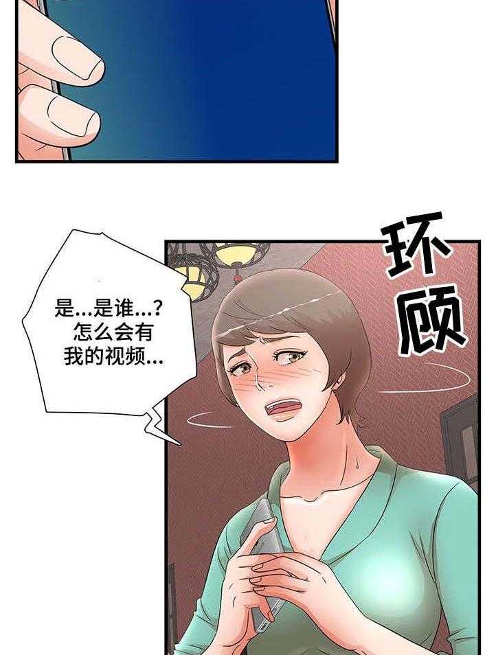 《抛弃秘密》漫画最新章节第40话 40_是我免费下拉式在线观看章节第【7】张图片