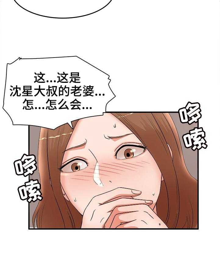 《抛弃秘密》漫画最新章节第45话 45_进医院免费下拉式在线观看章节第【1】张图片