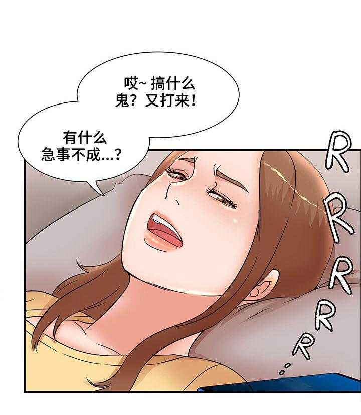 《抛弃秘密》漫画最新章节第45话 45_进医院免费下拉式在线观看章节第【8】张图片