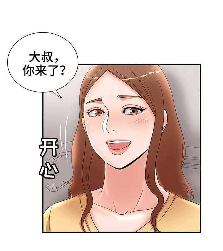 《抛弃秘密》漫画最新章节第46话 46_了解真相免费下拉式在线观看章节第【1】张图片