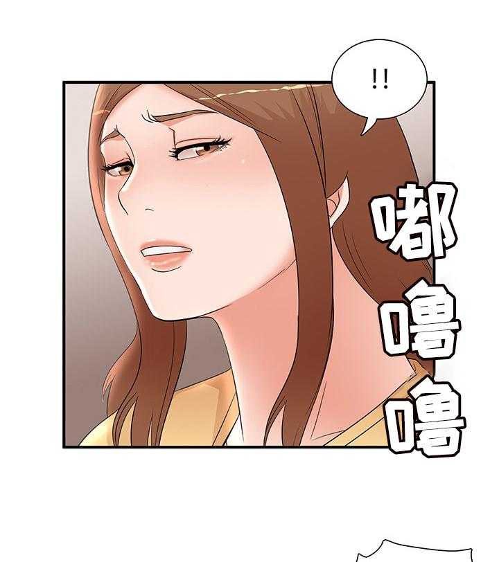 《抛弃秘密》漫画最新章节第46话 46_了解真相免费下拉式在线观看章节第【4】张图片