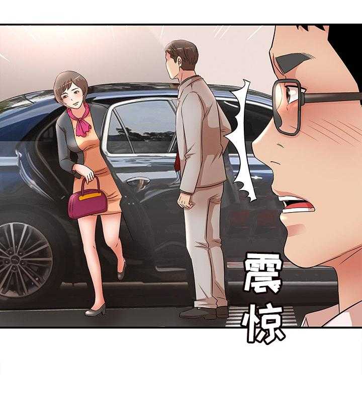 《抛弃秘密》漫画最新章节第47话 47_旅行免费下拉式在线观看章节第【14】张图片