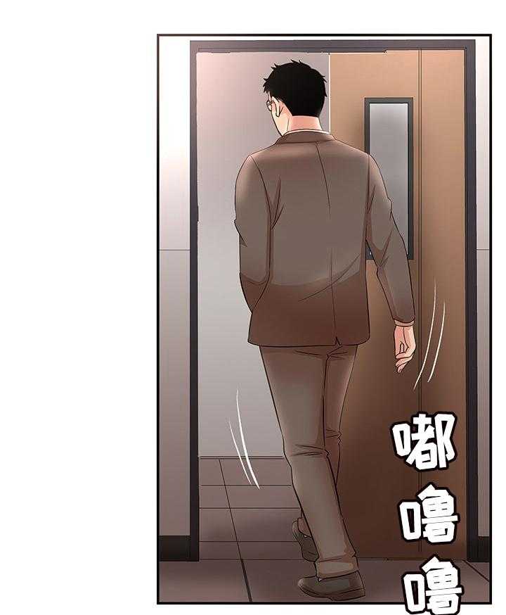 《抛弃秘密》漫画最新章节第47话 47_旅行免费下拉式在线观看章节第【17】张图片