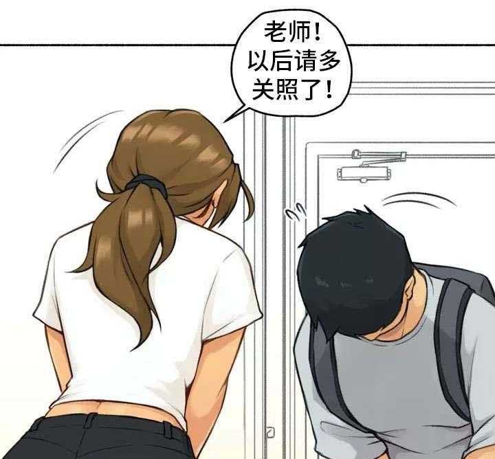 《奇异经历集》漫画最新章节第1话 1_家教免费下拉式在线观看章节第【19】张图片