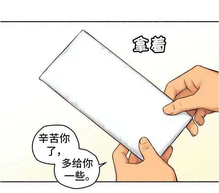 《奇异经历集》漫画最新章节第3话 3_大学免费下拉式在线观看章节第【26】张图片