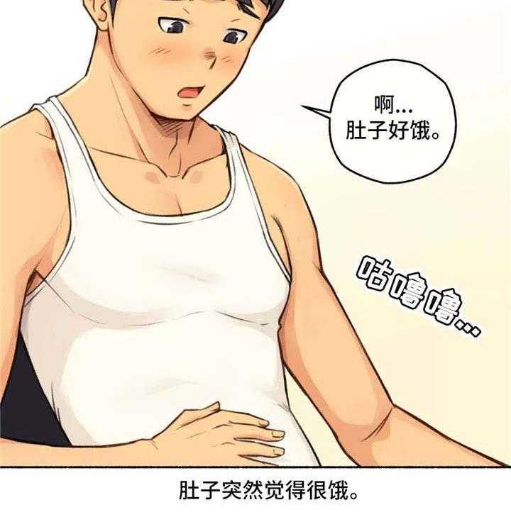 《奇异经历集》漫画最新章节第3话 3_大学免费下拉式在线观看章节第【1】张图片