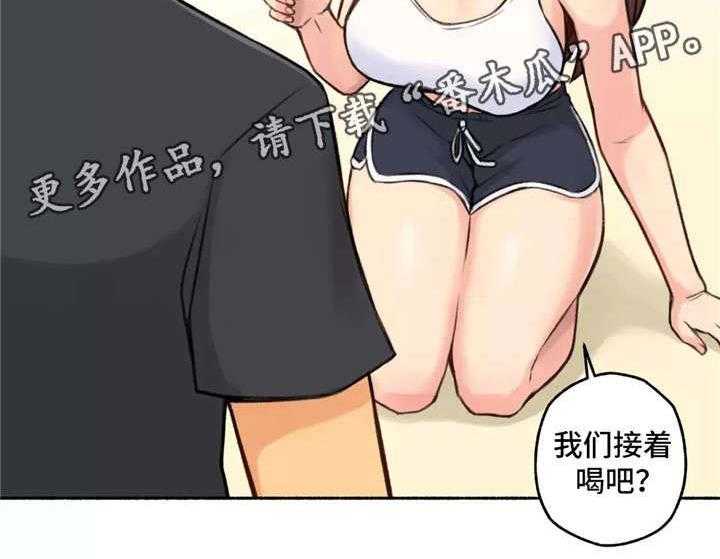 《奇异经历集》漫画最新章节第5话 5_女友免费下拉式在线观看章节第【10】张图片