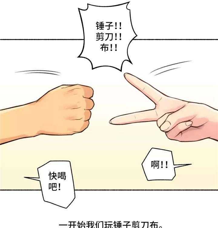 《奇异经历集》漫画最新章节第5话 5_女友免费下拉式在线观看章节第【3】张图片