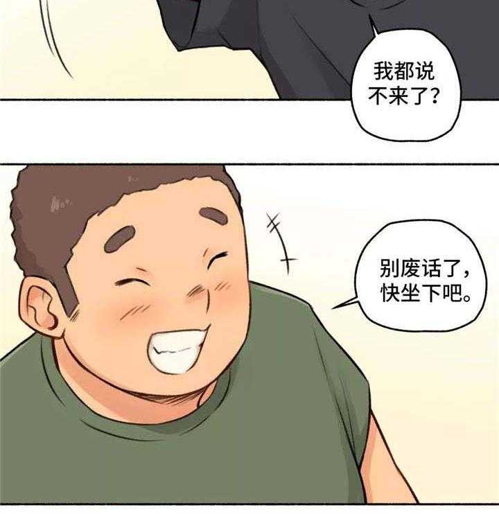 《奇异经历集》漫画最新章节第5话 5_女友免费下拉式在线观看章节第【16】张图片