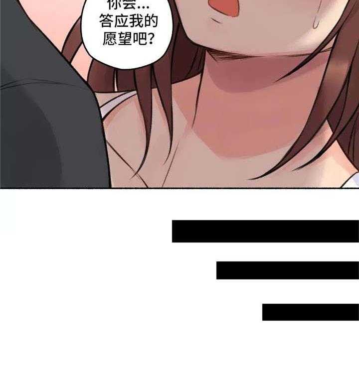 《奇异经历集》漫画最新章节第6话 6_动物王国免费下拉式在线观看章节第【18】张图片