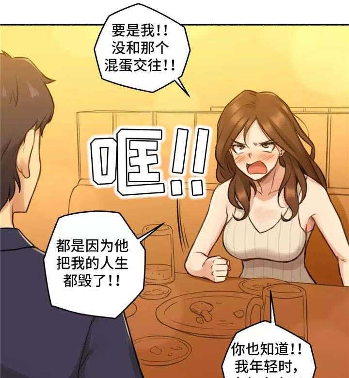 《奇异经历集》漫画最新章节第8话 8_发小免费下拉式在线观看章节第【15】张图片