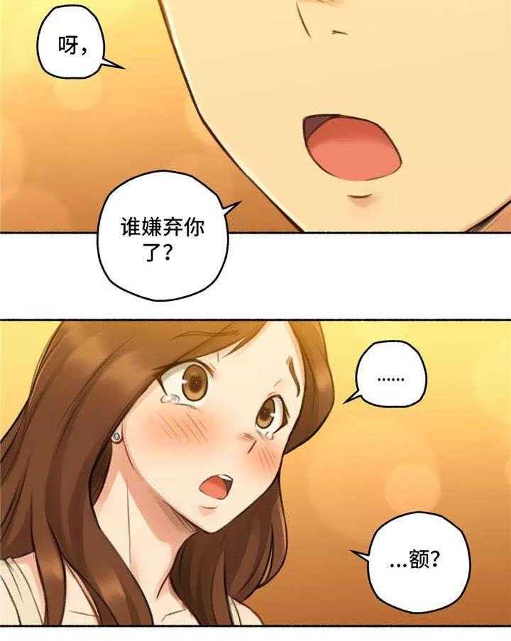 《奇异经历集》漫画最新章节第8话 8_发小免费下拉式在线观看章节第【12】张图片