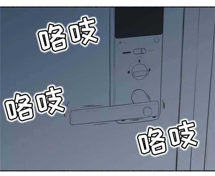 《奇异经历集》漫画最新章节第9话 9_离开免费下拉式在线观看章节第【5】张图片