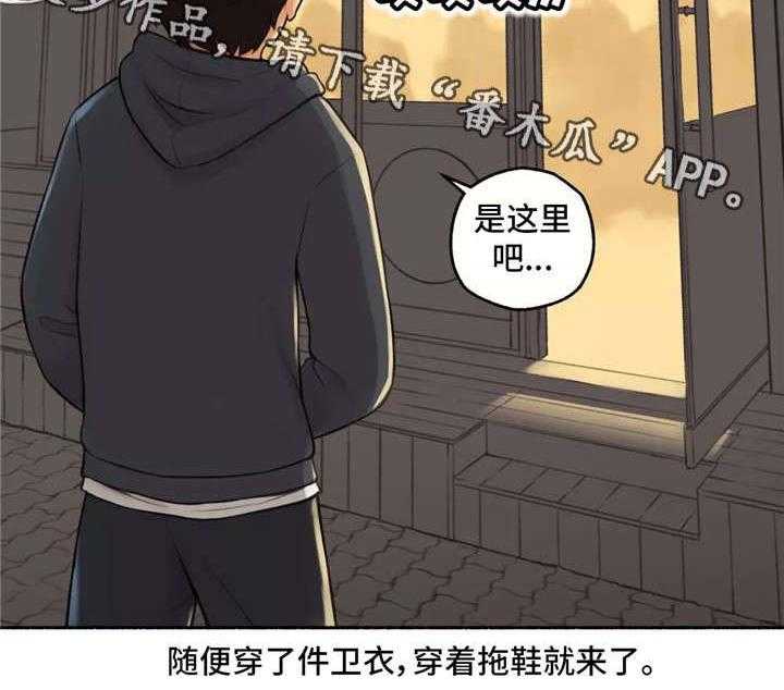 《奇异经历集》漫画最新章节第10话 10_二择一免费下拉式在线观看章节第【4】张图片