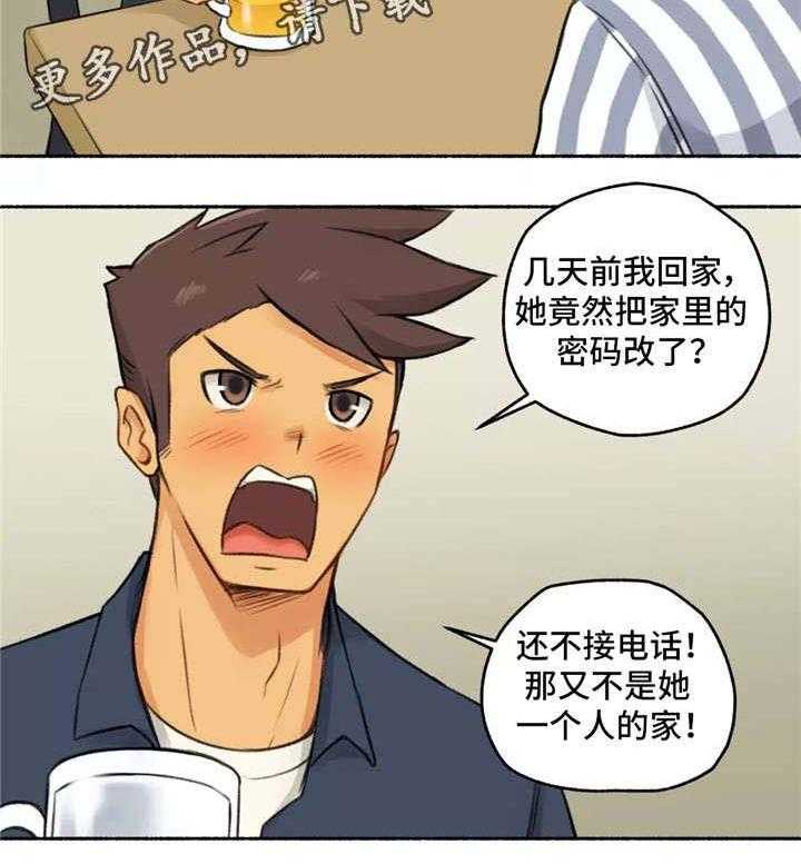 《奇异经历集》漫画最新章节第10话 10_二择一免费下拉式在线观看章节第【19】张图片